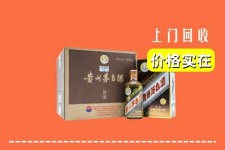 百色市隆林求购高价回收彩釉茅台酒