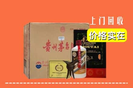 百色市隆林回收陈酿茅台酒